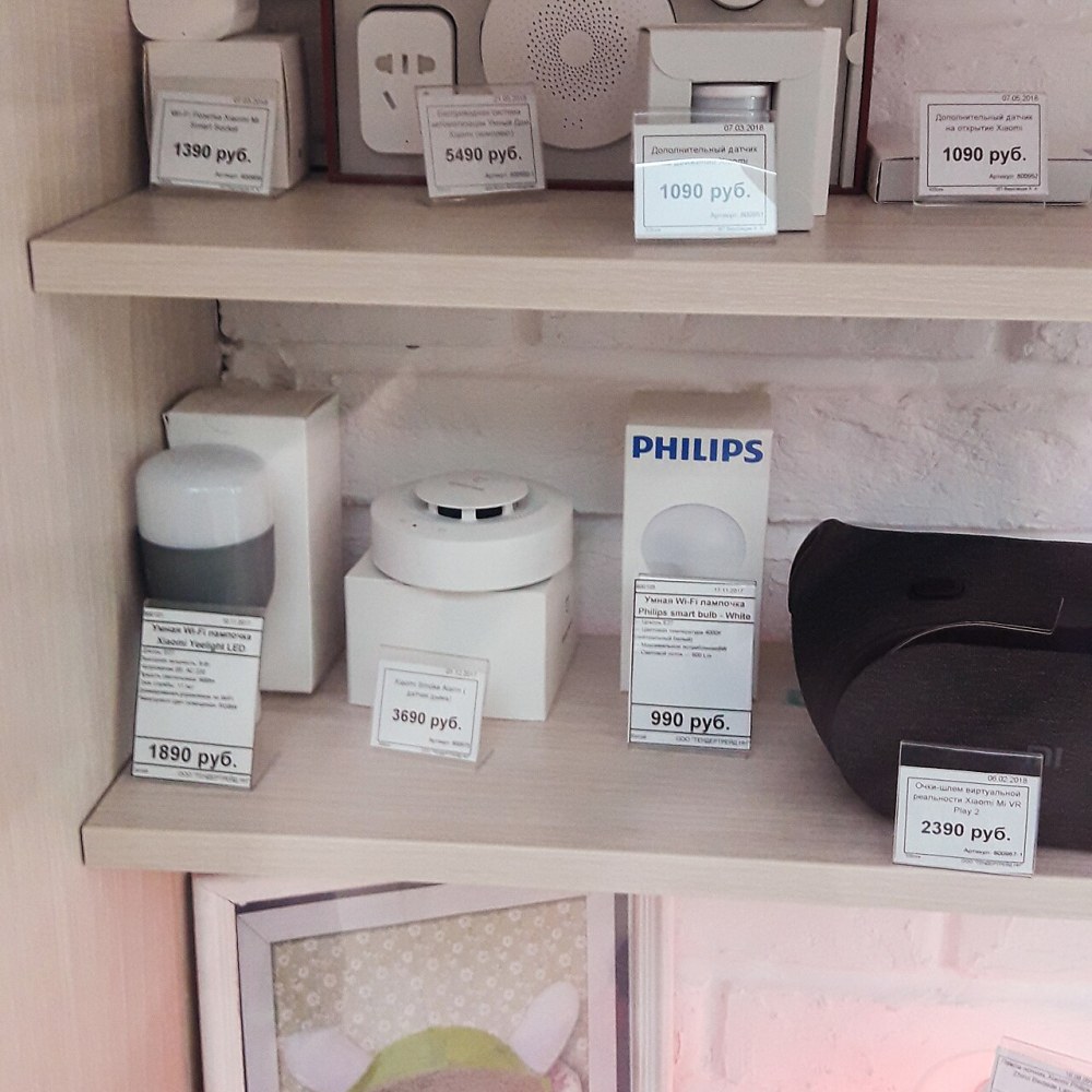 Smart Smoke Detector Kenya - buy from Nemster